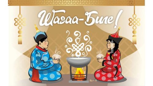 Аът чылынга йөрээл