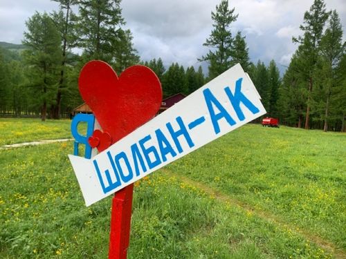 Бирги ээлчегге 1700 уруг дыштанган