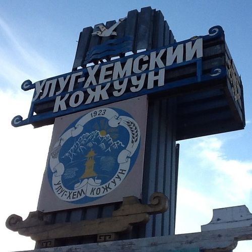 Буян БАЛБАК: “Бүгү күжүм-биле ажылдаар мен”