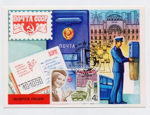 Чагаалар аравыста шуужуп…