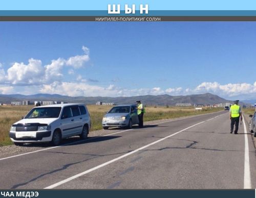 АЙЫЫЛ ЧОК ЧОРУКТУ КАНЧАП ЧЕДИП АЛЫРЫЛ?