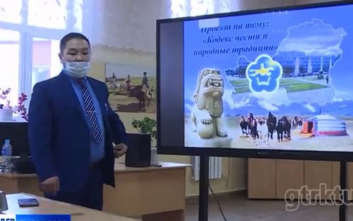 ТЕРГИИН ЭР БАШКЫ МӨӨРЕЙИ ЭГЕЛЭЭН