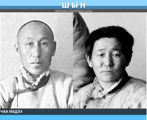 ТӨРЕ ХЕРЭЭНИӉ ЭРГИЛДЕЗИ