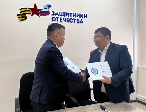 Үндүрүг төлээринден хостаар