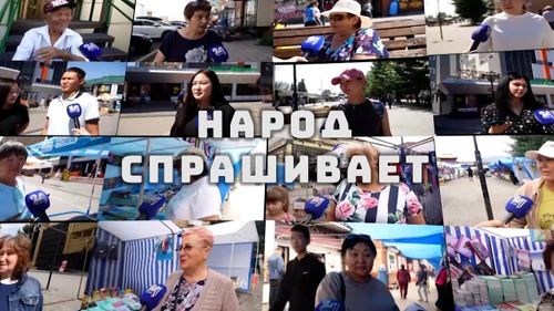 Чон-даа, эрге-чагырга-даа ажык харылзаага хереглелдиг