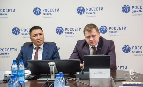 Бок биле энергия «чаңгыс соңгада»