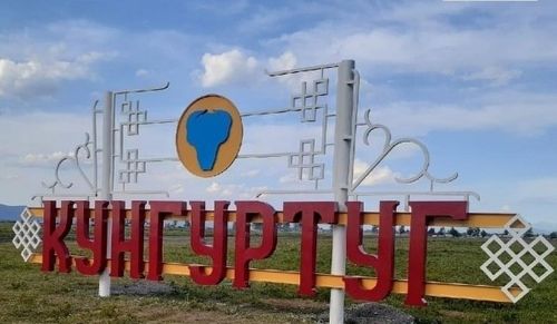 Дүрген дамчыдар интернет чеде бээр