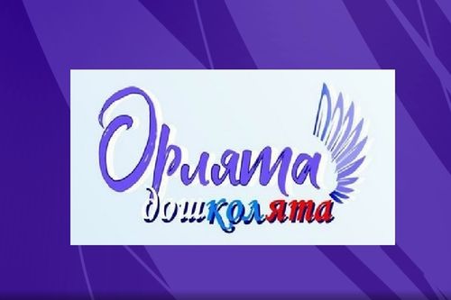 Чаа программаны боттандырып эгелээн