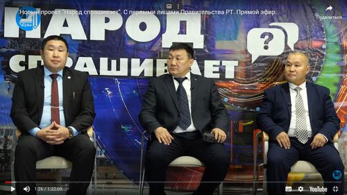 «Чон айтырып тур» — көдээ ажыл-агый