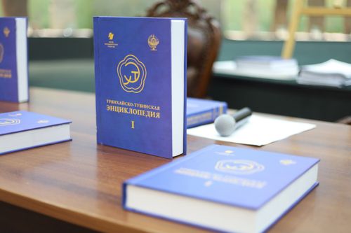 БИРГИ ТОМУ ЧЫРЫКЧЕ ҮНГЕН