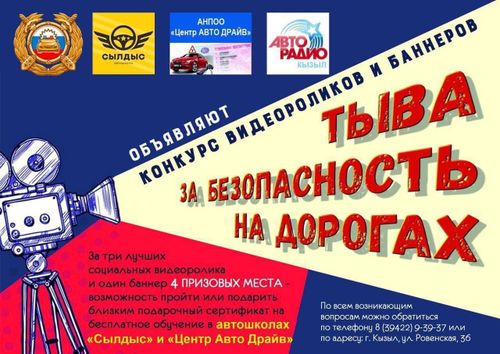 Тиилекчиге белек - автошколага халас өөренир сертификат.