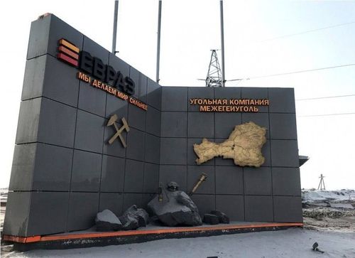 6 катап хөй үндүрүгнү шилчиткен.