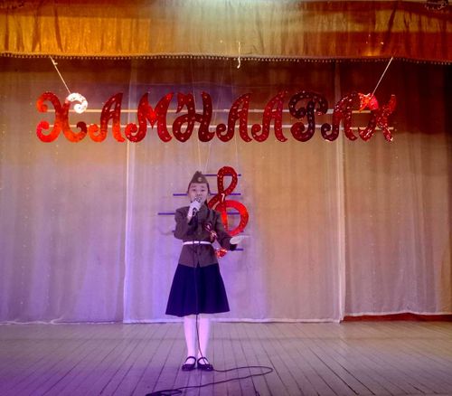 «ХАМНААРАК» ЧАА ХЕВИР-БИЛЕ …