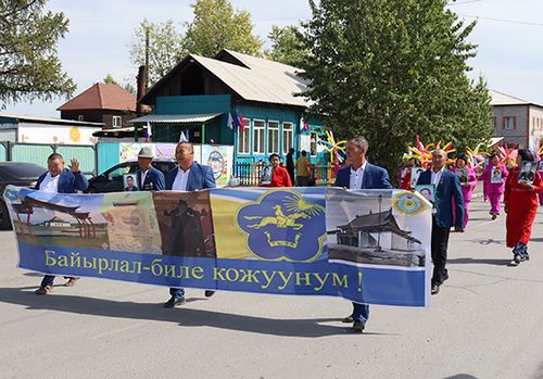 Байырлалга тураскааткан чыскаал