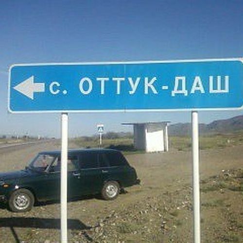 "Онза белеткел" чурумун чарлаан