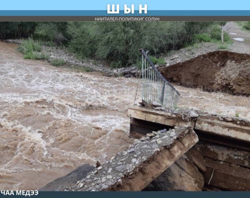 ХЕМНЕР, СУГЛАРДАН ОВААРНЫЫЛЫҢАР