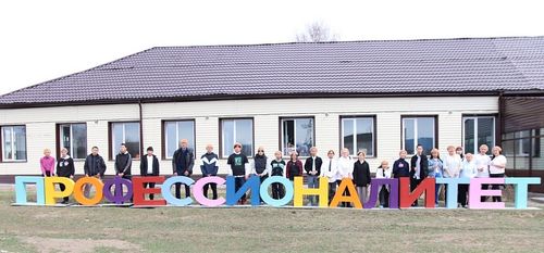 Федералдыг программаже кирген