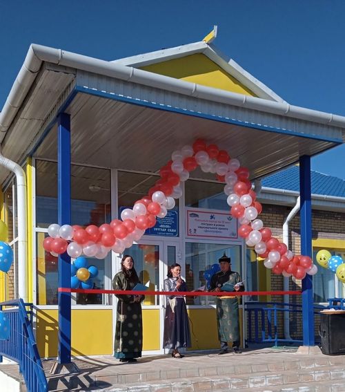 ЧАШТАРЫВЫС ЧАРАШ ЧҮҮЛГЕ ӨӨРЕНЗИН