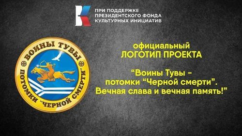 Маадырларның дугайында сактыышкынны кады мөңгежидээл!