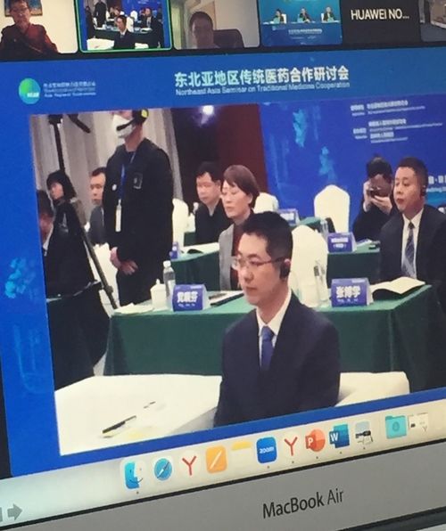 Баштайгы симпозиум