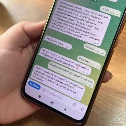 Хоруглуг арага садып-саарып турар 28 точка илерээн.