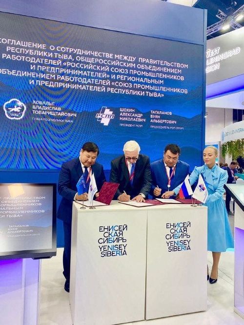 Тываның хөгжүлдезинге идиг бээр.