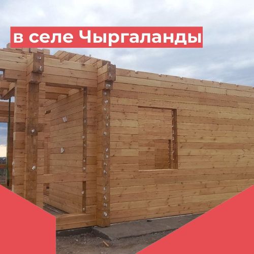 Чыргаландыжыларга чаа ФАП