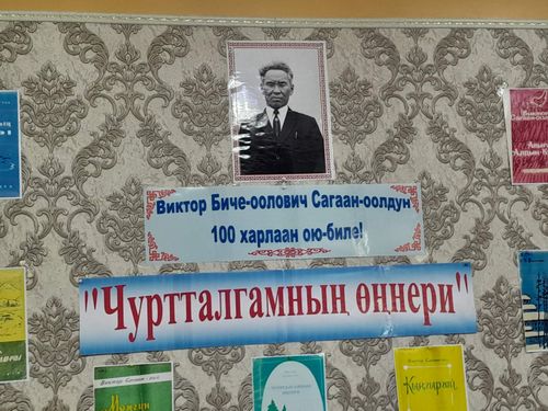 Өлүм чок ыры – аас-кежик