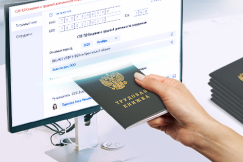 Күш-ажыл дептерин шилип алган