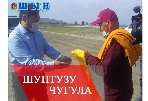 ВЛАДИСЛАВ ХОВАЛЫГ АЖЫЛ-АГЫЙЖЫ СҮТ-ХӨЛДЕ