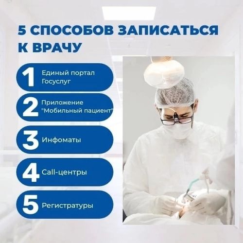 Эмчиже бижидериниң беш аргазы