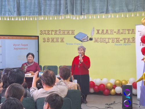 Ажыктыг болгаш солун ужуражылгалар