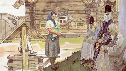 Ынакшыл, Кадыкшыл база Байлак