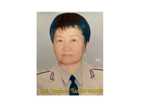 Ханы кажыыдал-биле дыңнаттывыс