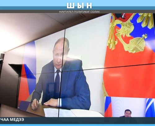 КҮРҮНЕ БАШТЫҢЫНЫҢ КИЧЭЭНГЕЙИ ТЫВАГА ОНЗА ҮНЕЛИГ