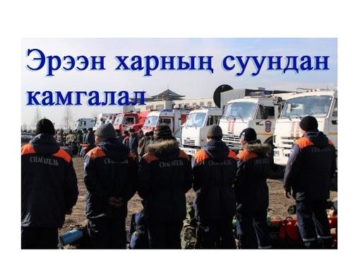 Суг айыылын болдурбазы-биле