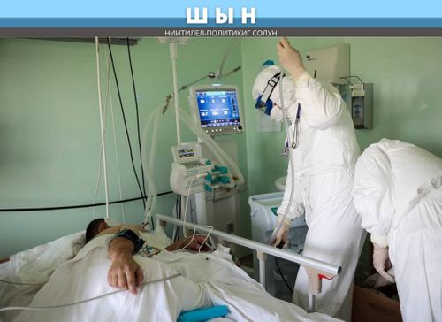 КОРОНАВИРУСТАН ААРААН КИЖИЛЕР САНЫ КӨВҮДЭЭН