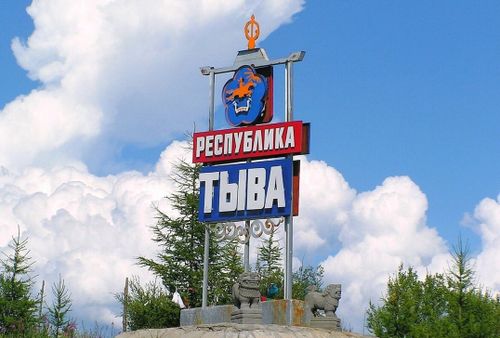 Тываның чамдык кожууннарында чаа баштыңнар