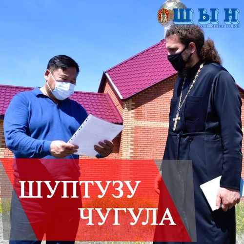 УЛУГ-ХЕМ КОЖУУНДА ЧААРТЫЛГАЛАР