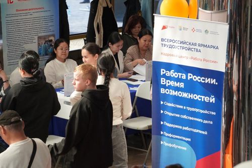 Ажылчын олуттар ярмарказы