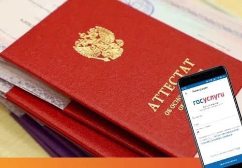 Өөредилге документилеринге хамаарышкан медээ