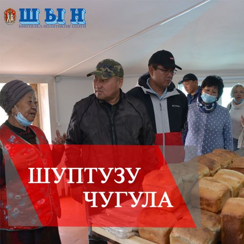 АМЫДЫРАЛДЫҢ, НАЙЫРАЛДЫҢ КӨВҮРҮҮ