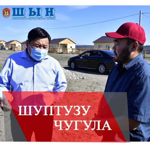 НАЙЫСЫЛАЛДЫ ХҮРЭЭЛЕНГЕН КОЖУУН