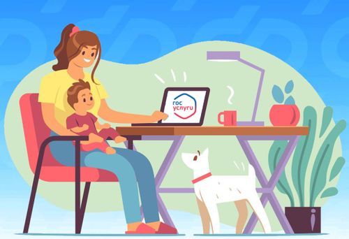 Ие капиталының төлевирлерин өстүрген