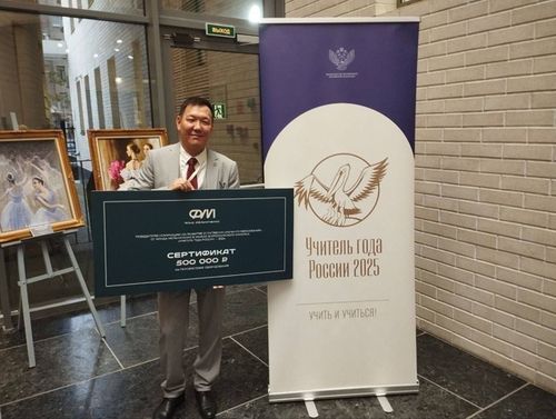 Айдаш Хертек – тиилекчи