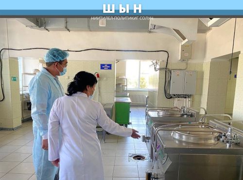 ПЕРИНАТАЛДЫГ ТӨПТҮҢ ЧЕМГЕРИЛГЕЗИ ЭКИ БОЛГАН