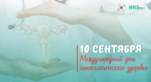 Кыстың чаражы кадыкшылында