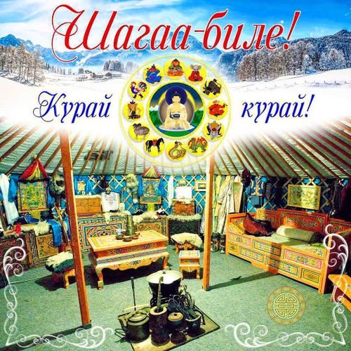 Бүдүү айында база Шагаада арага ижери хоруглуг