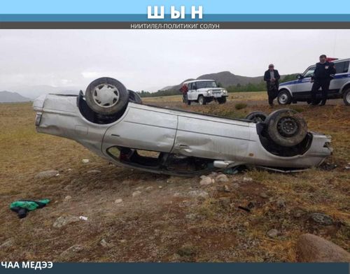 ОРУК ОЗАЛ-ОНДААНДАН 47 УРУГ КЕМДЭЭН