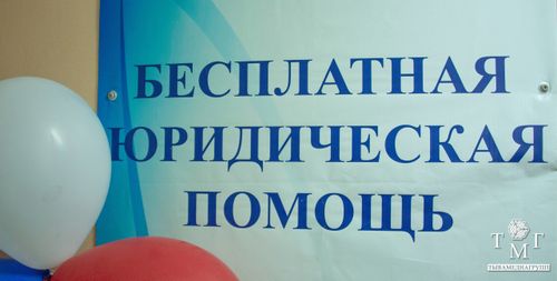 Чонга юридиктиг дуза кадар бюро ажыттынган